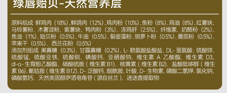 麦富迪营养pro猫粮双鲜肉营养益生元全价全期成猫幼猫通用天然粮