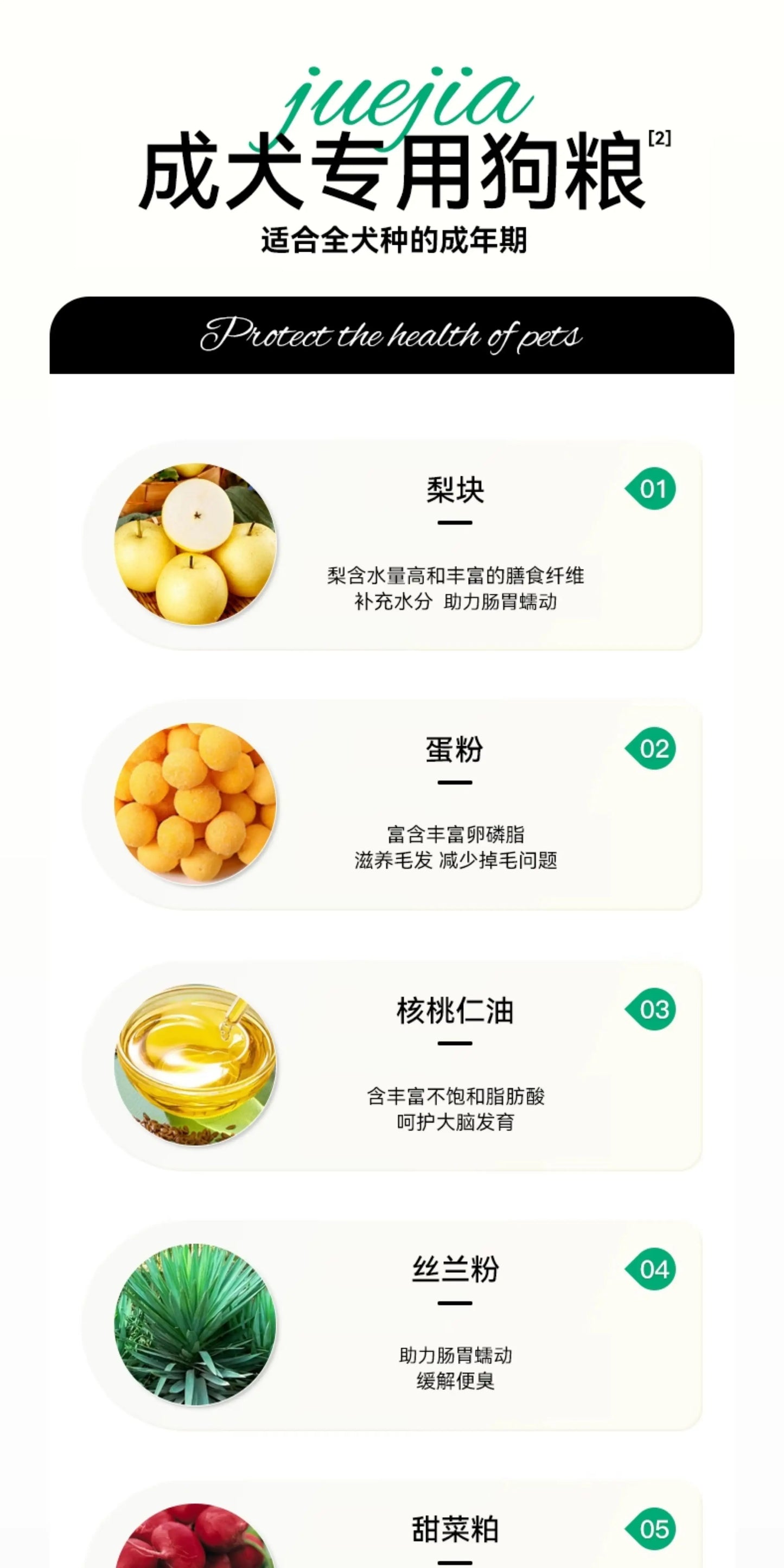爵加狗粮1.5kg泰迪专用粮金毛比熊拉布拉多博美通用型成犬粮3斤装