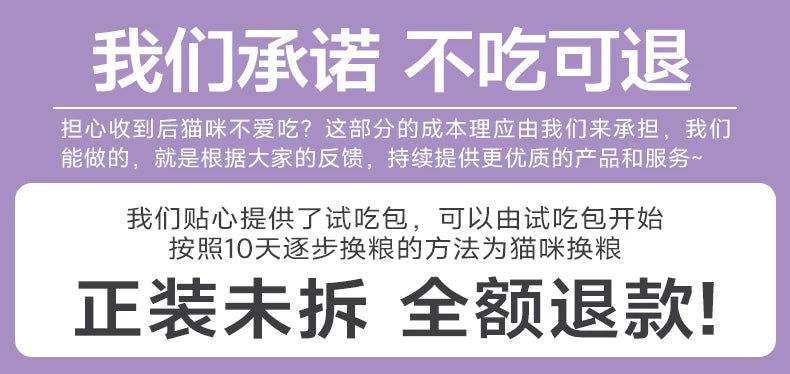 麦富迪猫粮鲜肉夹心双拼猫粮高营养全猫种通用成幼猫老年猫粮