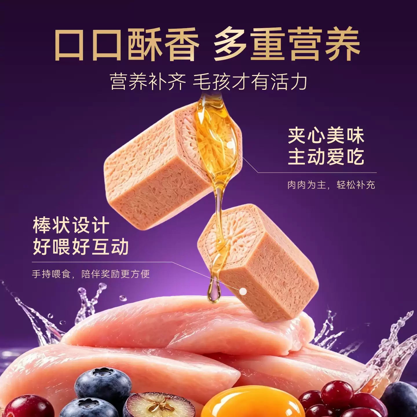 【新品首发】麦富迪小橙帽猫咪多维犬用复合维生素冻干营养补充