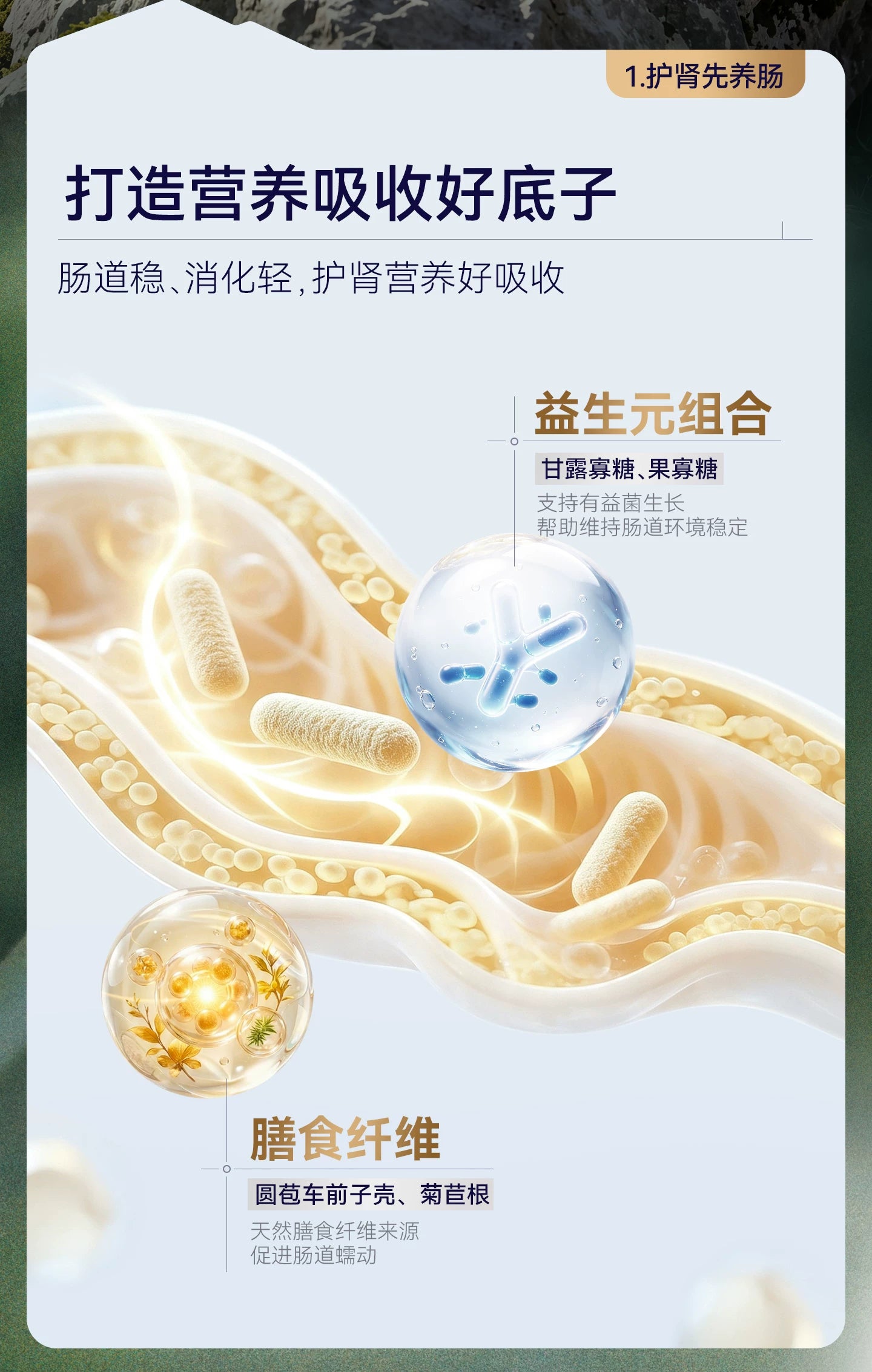 【新品】麦富迪barf霸弗猫粮7岁以上老年猫咪专用生骨肉营养猫粮