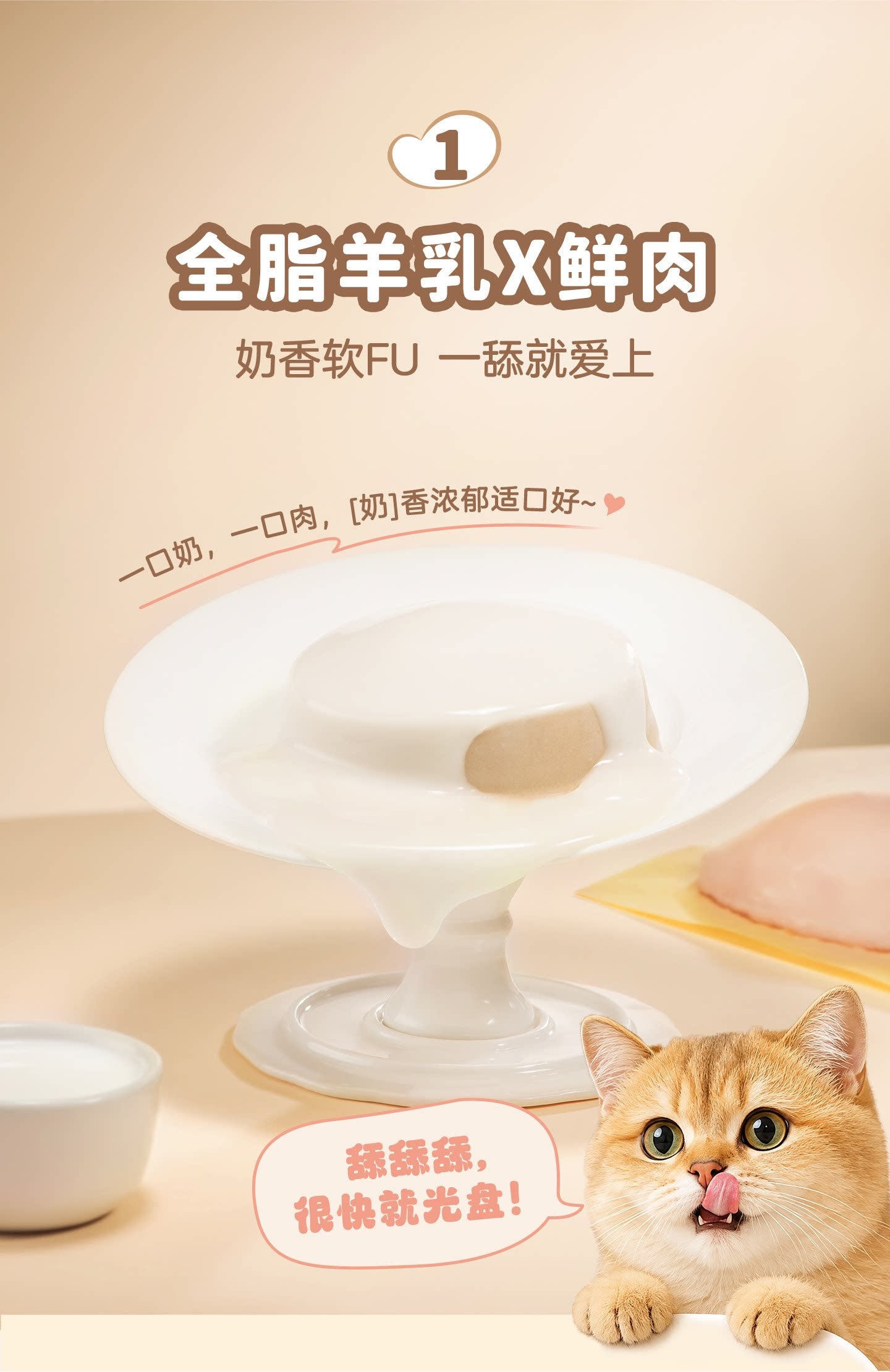 【新品】麦富迪奶弗奶萃布丁主食罐猫零食全价成幼猫咪罐头湿粮