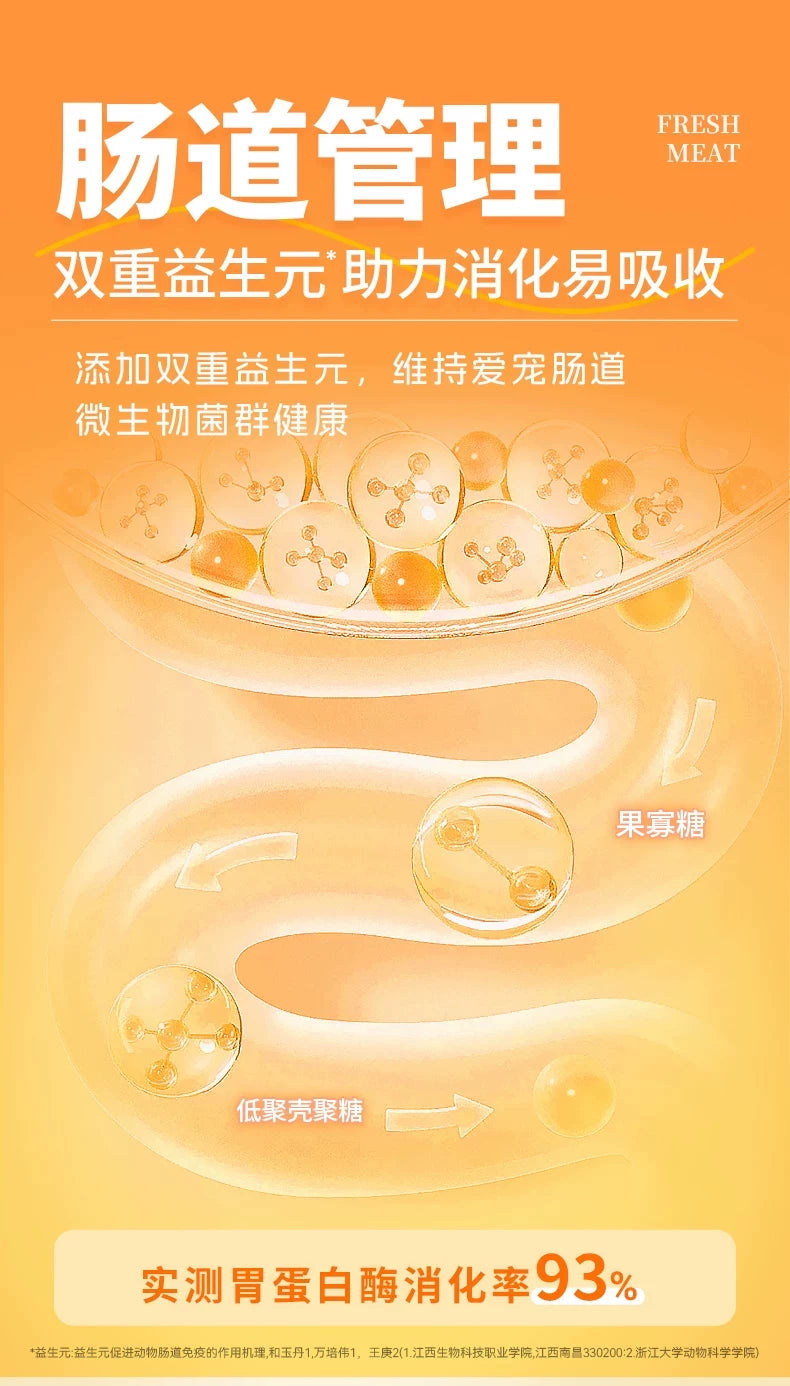 朗仕猫粮10kg珍知宠成幼流浪猫救助爱心粮鲜肉酶解鲜乳鸽鹿肉鳕鱼