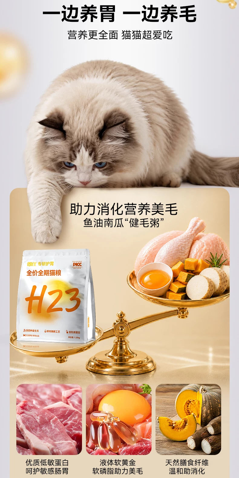 朗仕猫粮成猫幼猫粮布偶专用营养鲜肉进口鱼油10公斤全价官方正品