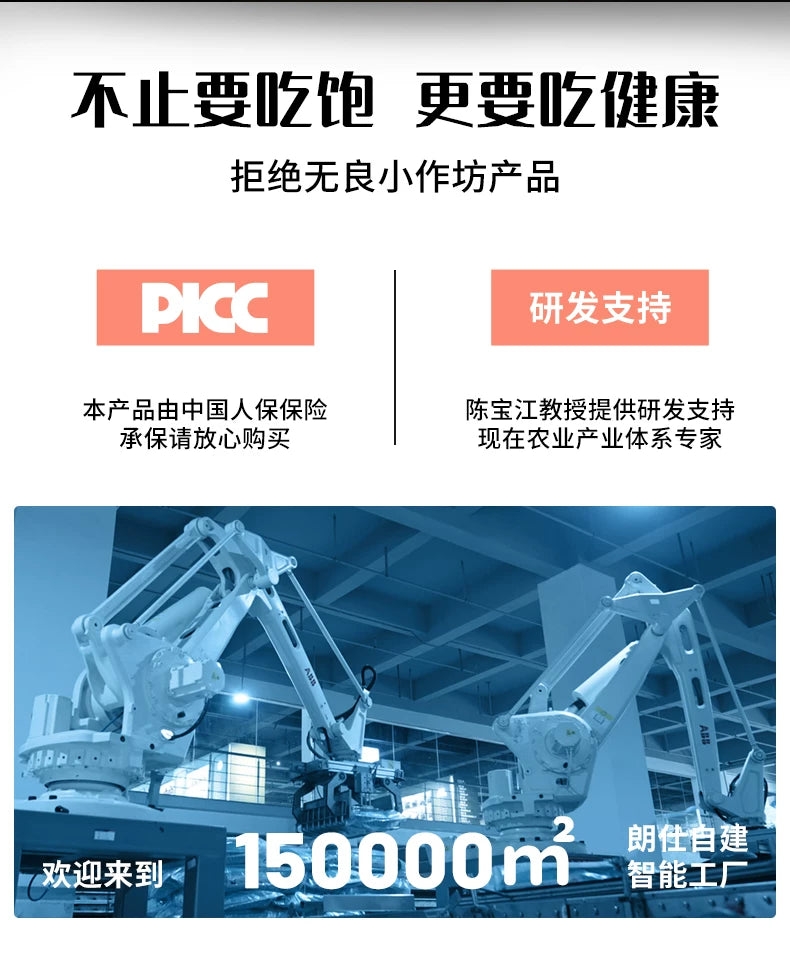 朗仕猫粮成猫试吃小袋装喂流浪猫田园爱心救助粮成猫幼猫土猫便携