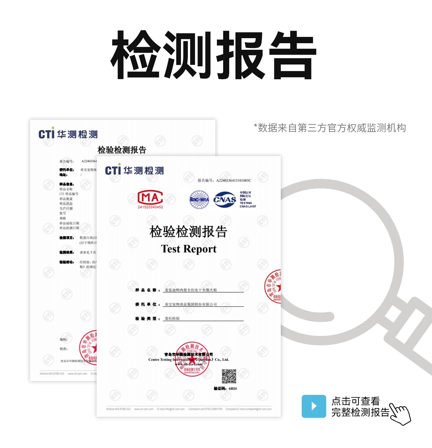 麦富迪狗粮鸭肉梨冻干双拼牛肉蓝莓全期成幼犬粮