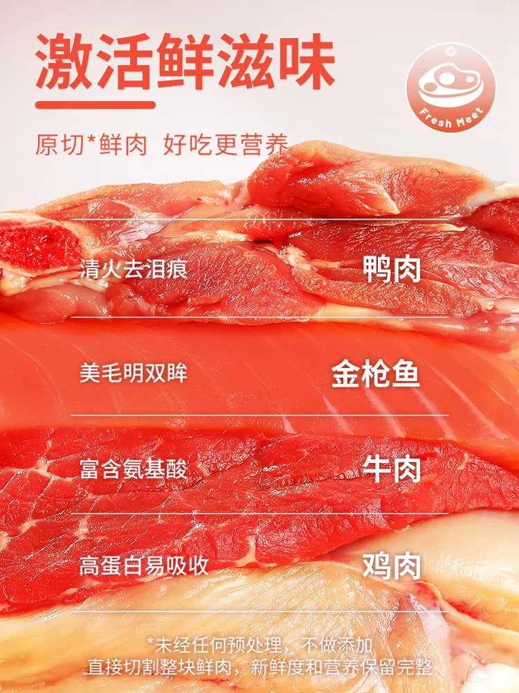 【囤货】朗仕鲜肉鱼肉味牛肉味通用猫粮10kg*2包  共40斤