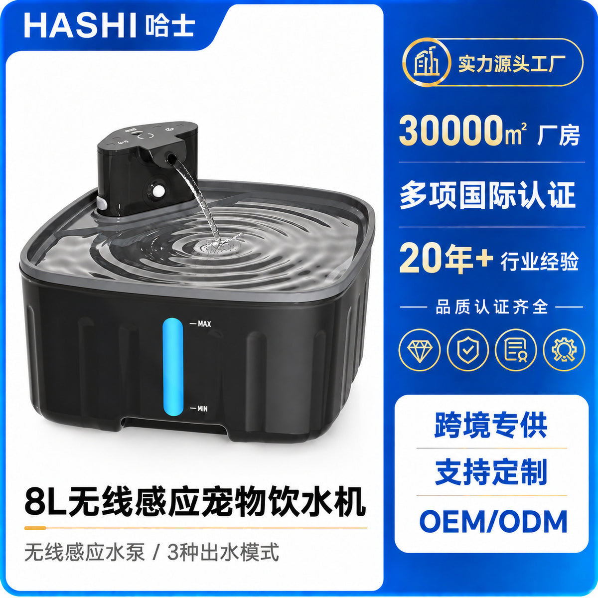 宠物饮水机猫咪自动饮水机狗狗喝水不湿嘴饮水器宠物饮水器