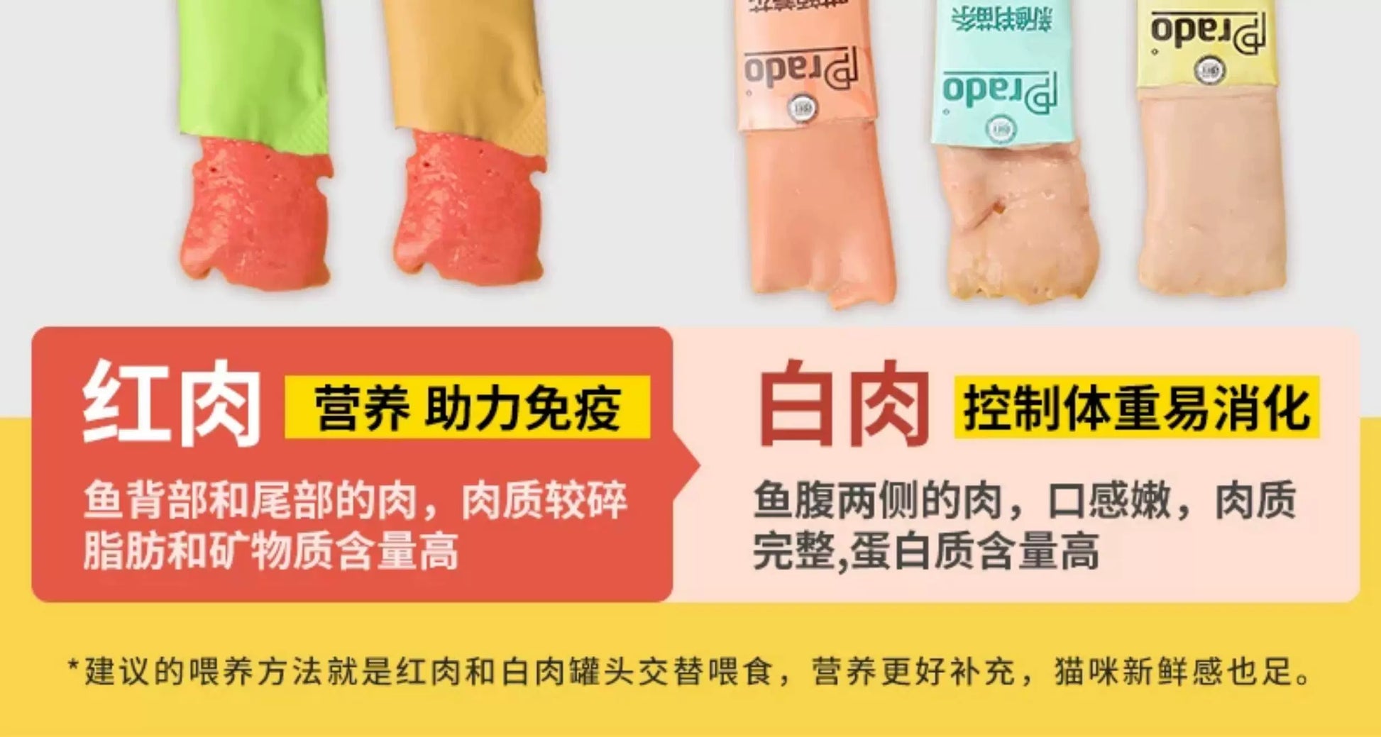 朗仕猫条猫零食幼猫营养猫咪肉泥牛磺酸补水猫罐头湿粮罐头100支