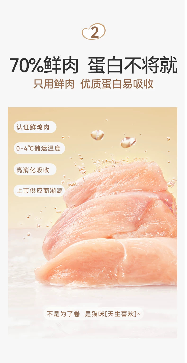 【新升级】麦富迪奶弗羊奶鲜肉主食冻干猫粮营养离乳幼猫成猫专用