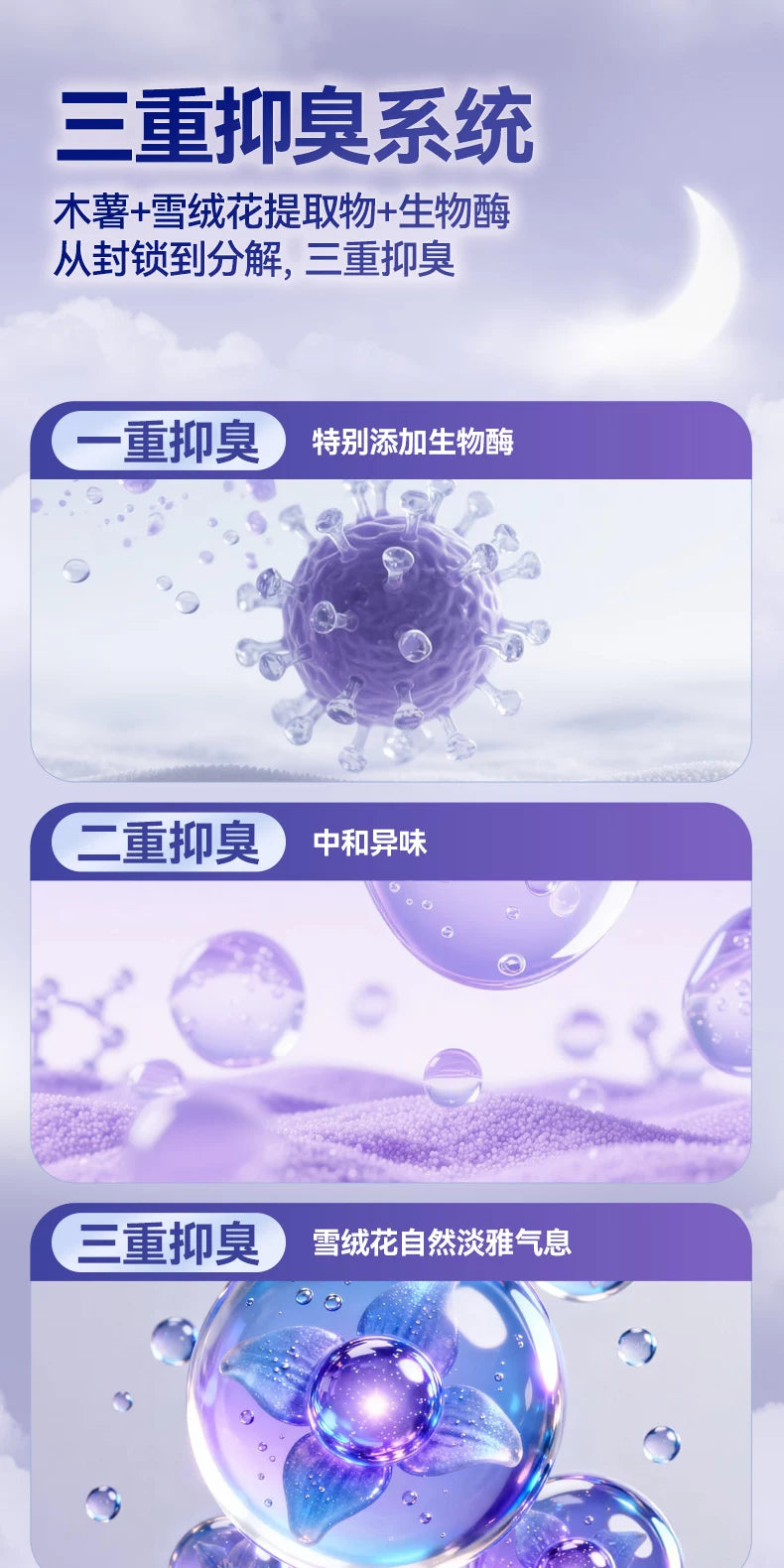 朗仕纯木薯猫砂囤货装月光初雪除臭混合结团植物近无尘防臭不粘底