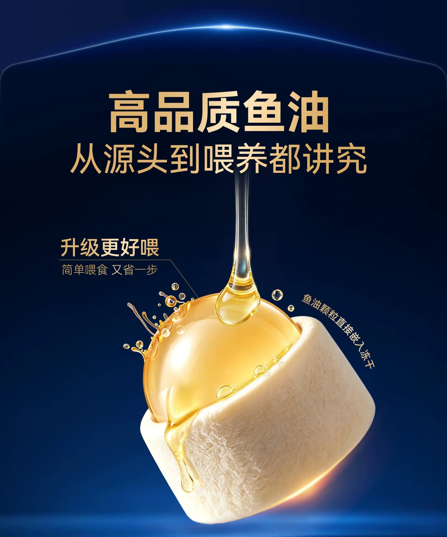麦富迪甄珠鱼油猫用爆珠凤尾鱼油磷虾油美毛宠物猫咪专用非卵磷脂