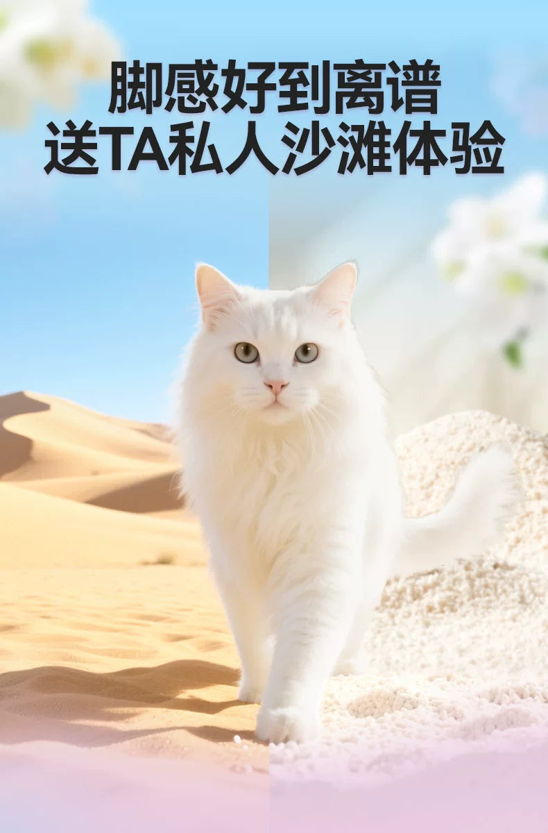 朗仕木薯猫砂植物豆腐除臭近无尘不粘底混合幼猫防臭猫沙20斤包邮