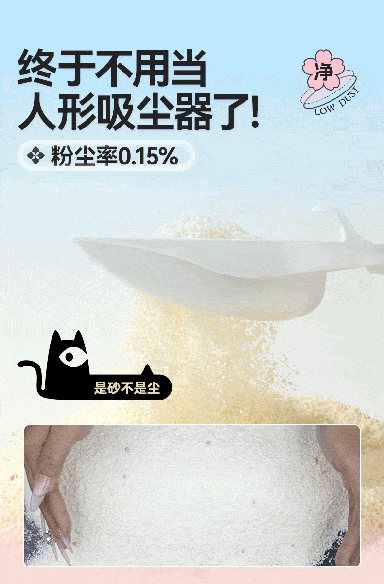 朗仕木薯猫砂植物豆腐除臭近无尘不粘底混合幼猫防臭猫沙20斤包邮