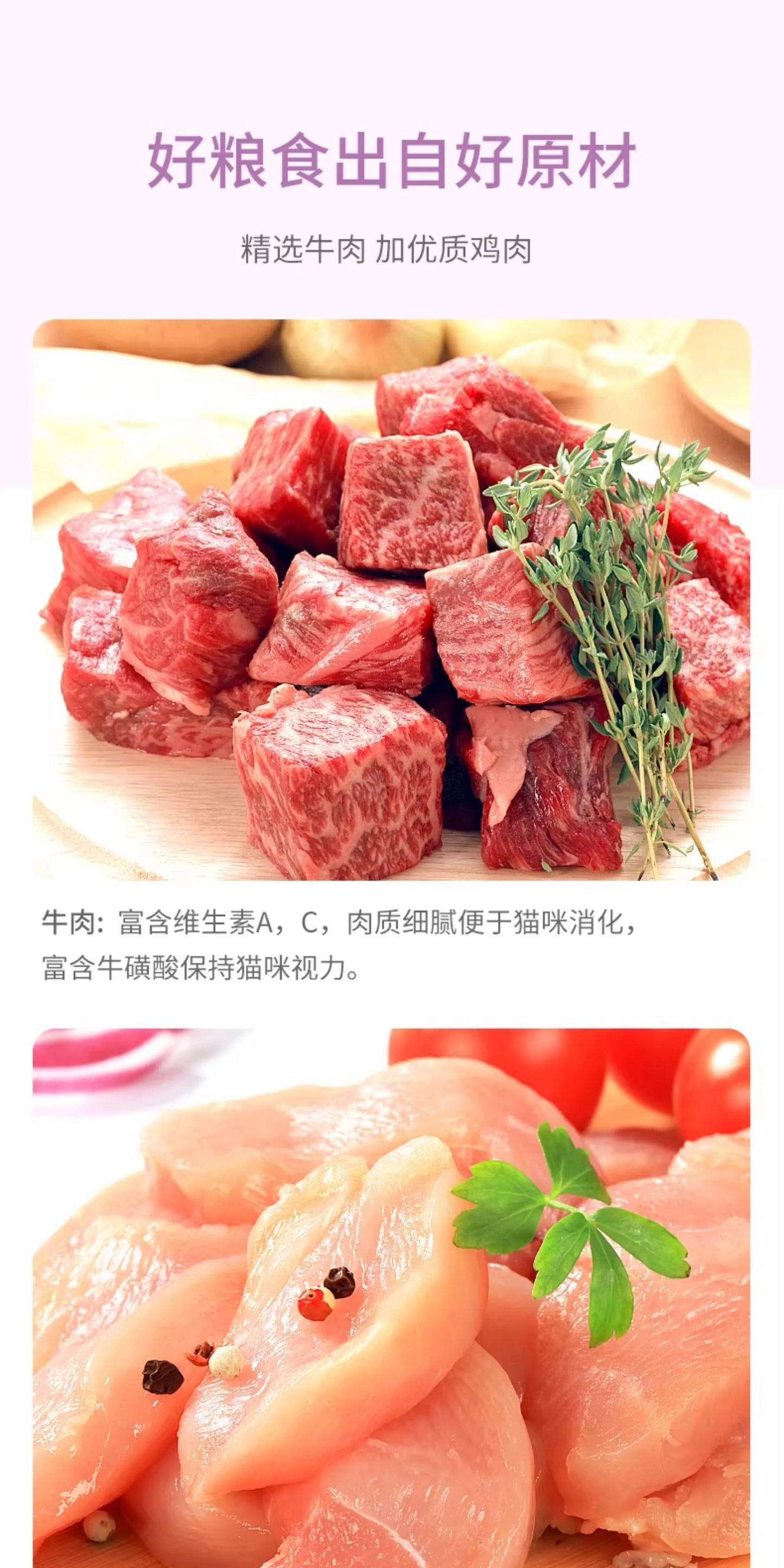 朗仕猫粮幼猫成猫粮1.5kg英短蓝猫美短猫饭试吃通用型无谷粮3斤
