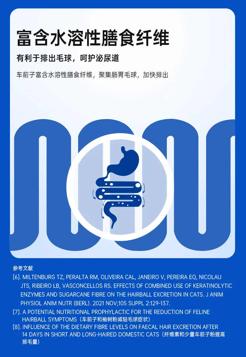 麦富迪猫零食猫条100支多种口味成幼猫咪互动奖励无诱食剂整箱