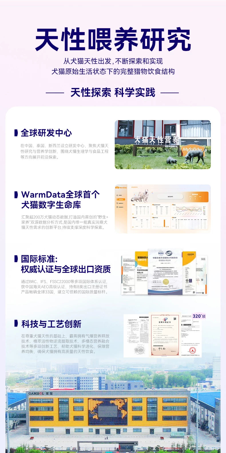 麦富迪barf霸弗全价生骨肉主食冻干猫粮鲜鸡肉牛肉味囤货装500g*2