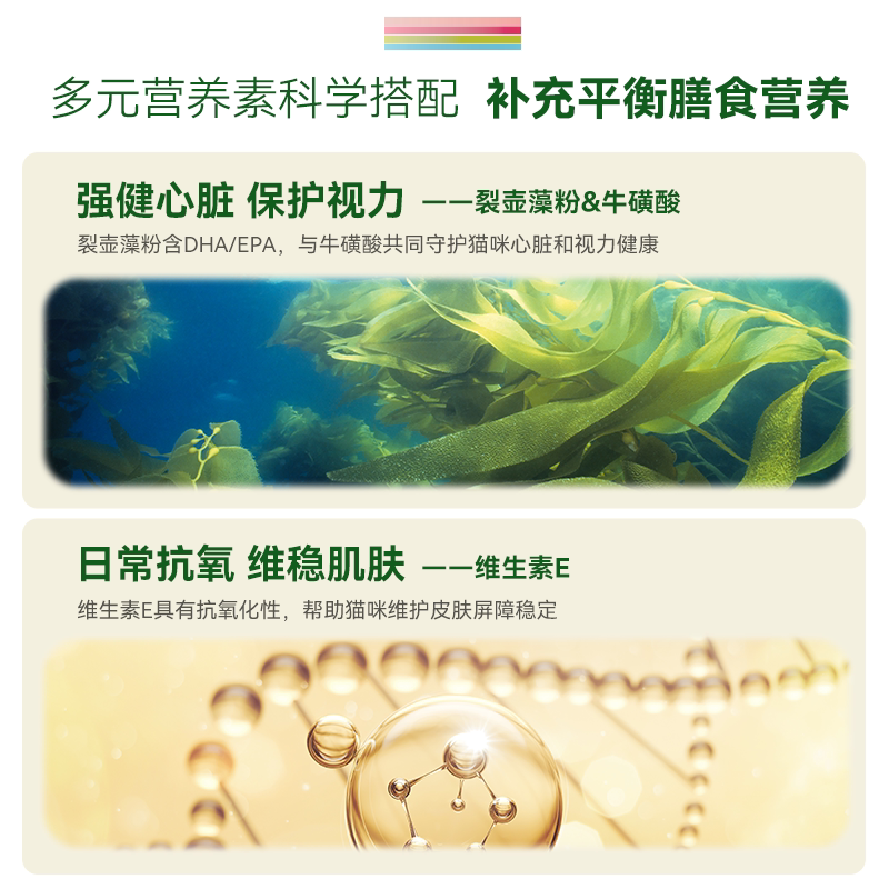 麦富迪猫湿粮营养pro羽衣甘蓝肉包补营养补水成幼猫条猫零食10包