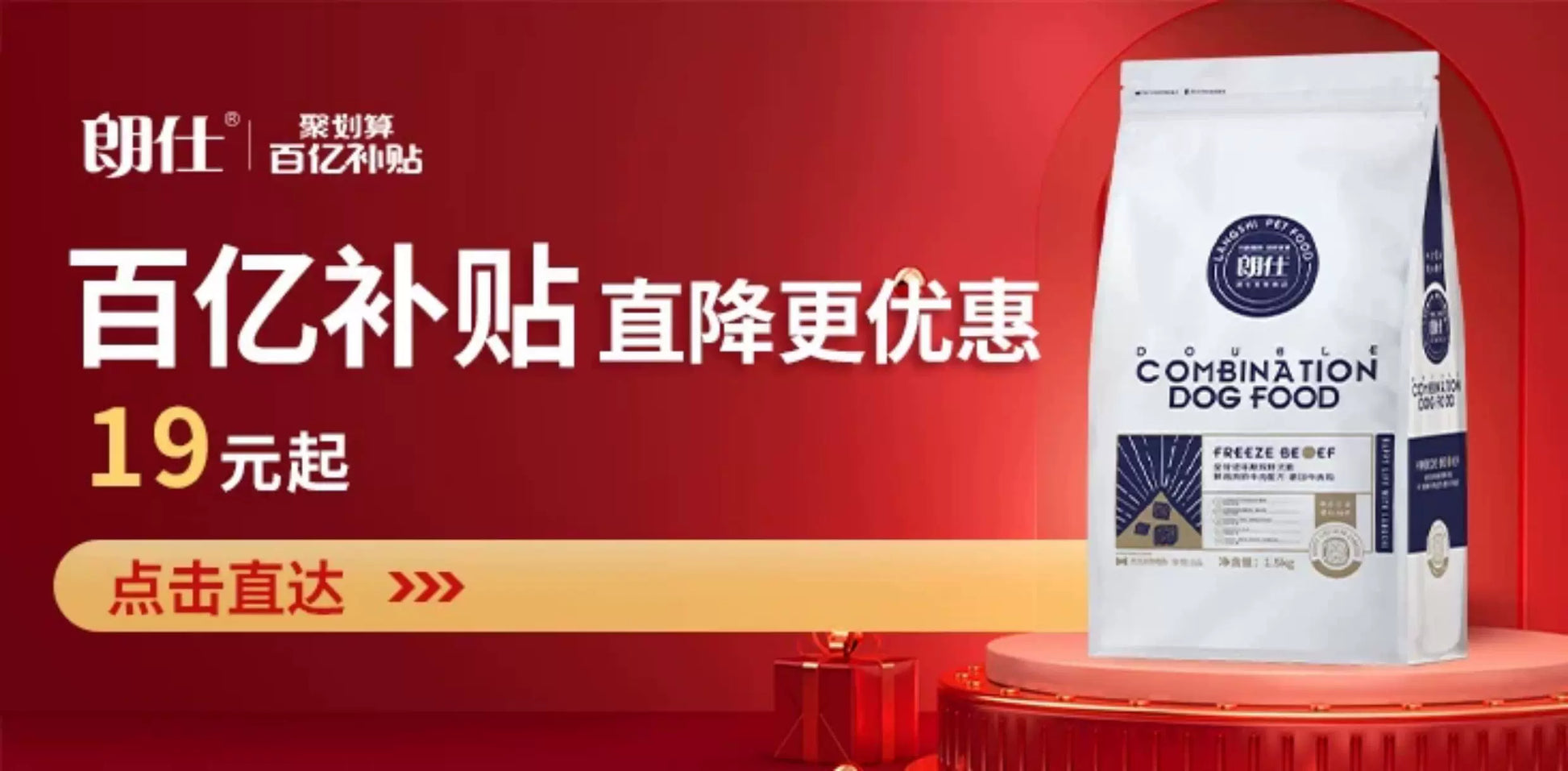 朗仕鲜肉双拼狗粮鸭肉梨冻干成犬幼犬通用型泰迪比熊小型犬专用粮