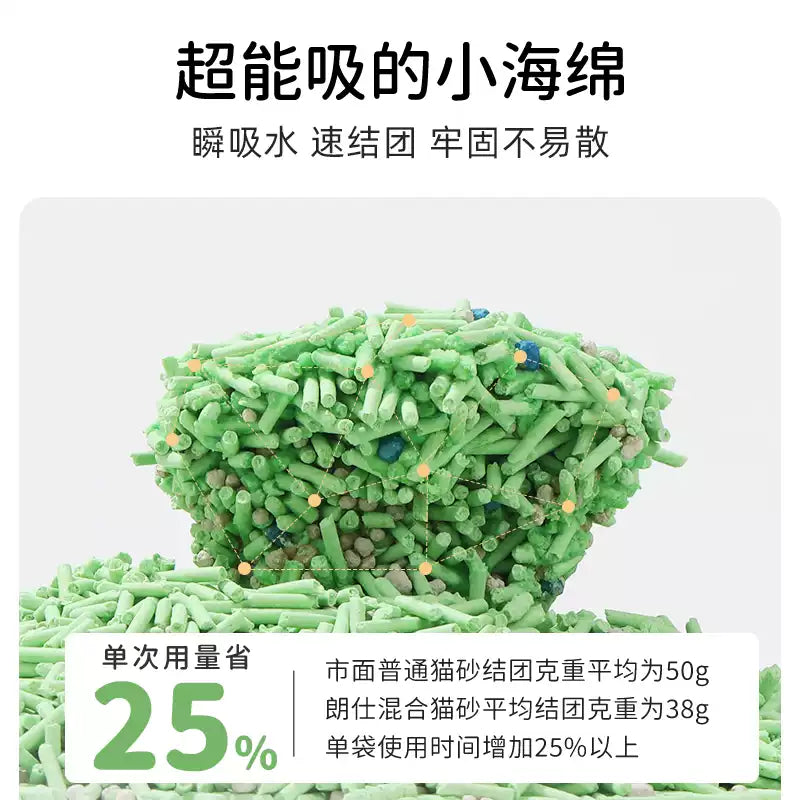 【囤货】朗仕木薯混合植物豆腐猫砂近无尘矿砂除臭包邮多猫家庭装