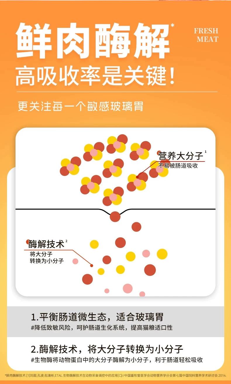朗仕猫粮10kg珍知宠成幼流浪猫救助爱心粮鲜肉酶解鲜乳鸽鹿肉鳕鱼