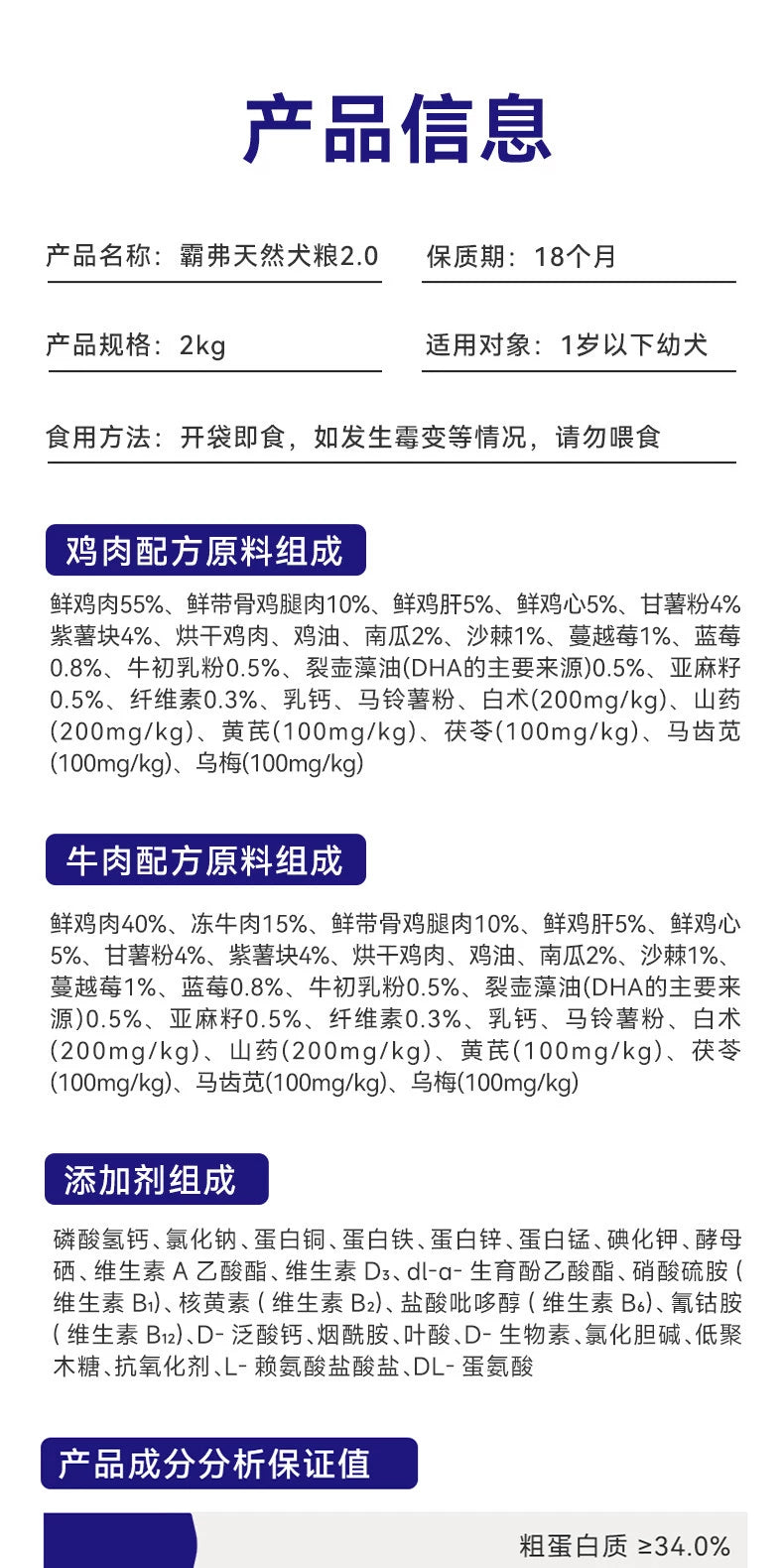 麦富迪barf霸弗狗粮生骨肉主食泰迪比熊柯基小型犬专用奶糕幼犬粮
