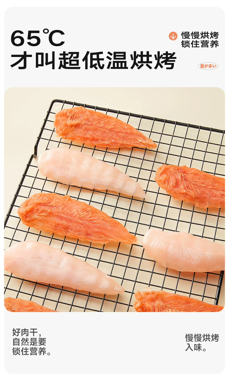【淘秒】麦富迪狗狗零食干大型犬宠物狗零食奖励鸡大规格大包装