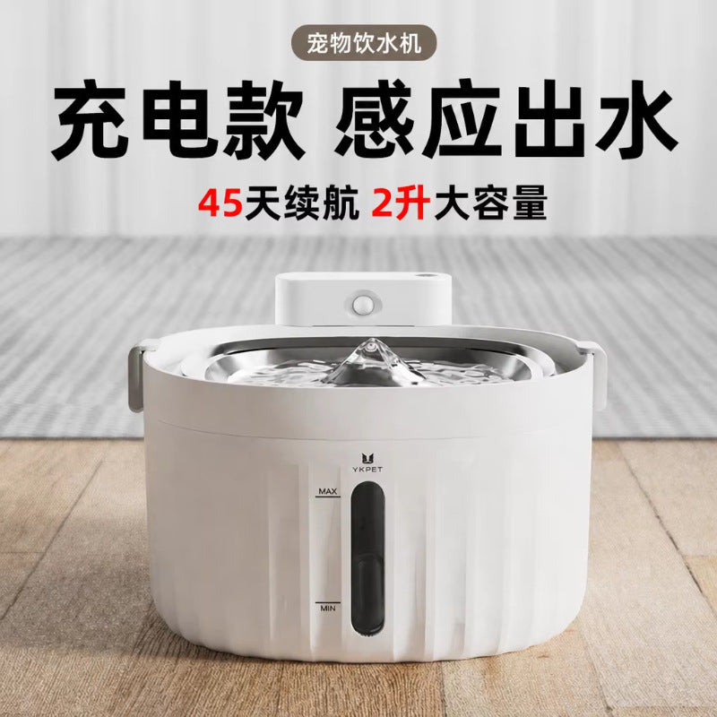 无线宠物饮水机充电式自动感应不插电智能不锈钢猫咪饮水器