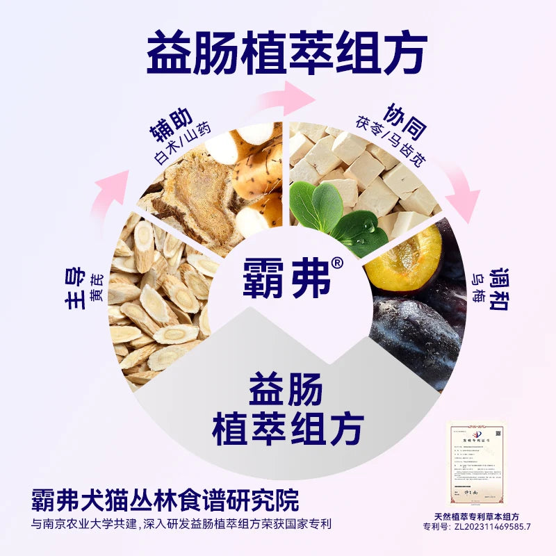 麦富迪狗粮barf霸弗生骨肉泰迪比熊小型犬成幼犬粮官方旗舰店正品
