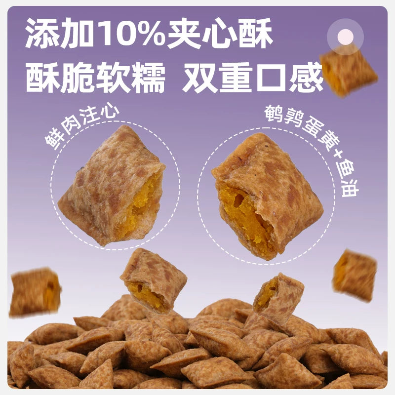 【百补】麦富迪猫粮鲜肉夹心双拼猫粮营养成幼猫通用猫粮老年猫粮