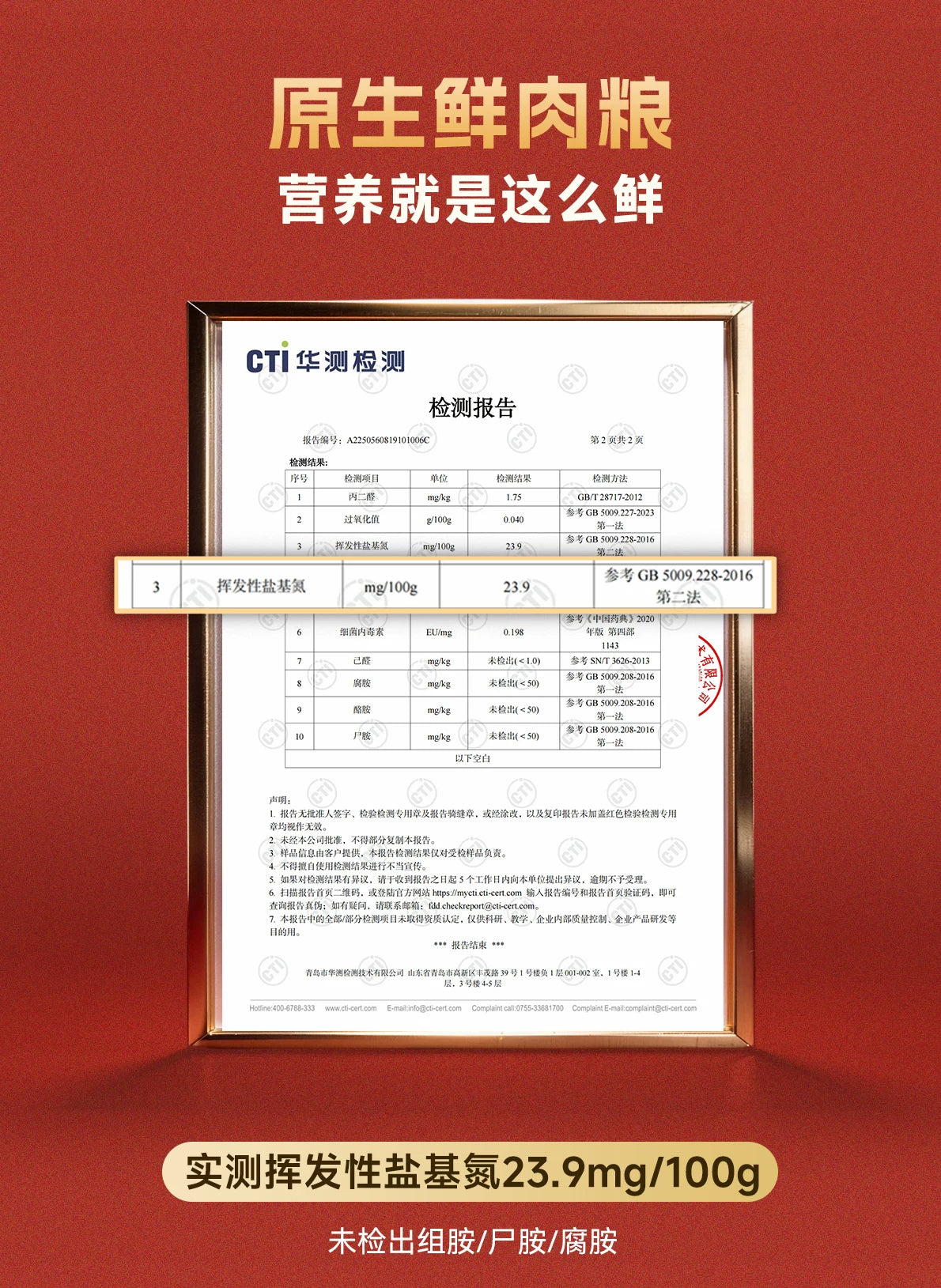 麦富迪全价原生鲜肉猫粮缓解黑下巴营养成幼猫通用猫粮100g*2&
