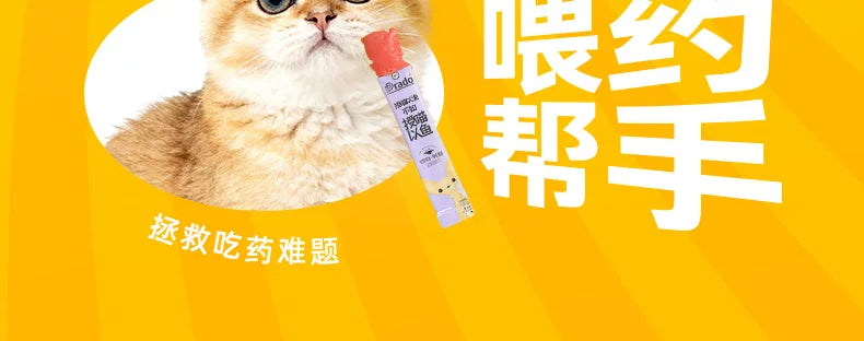 朗仕猫条猫零食幼猫营养猫咪肉泥牛磺酸补水猫罐头湿粮罐头100支