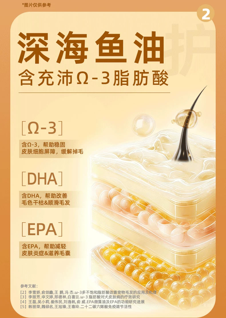 麦富迪猫罐头美毛靓毛益肤添加鱼油花胶枸杞红枣嘭嘭罐猫零食罐头
