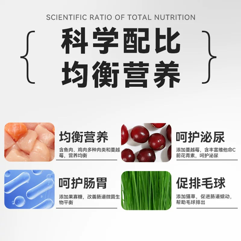 朗仕猫条零食成猫幼猫营养补水牛磺酸肉泥猫咪互动湿粮罐头100支