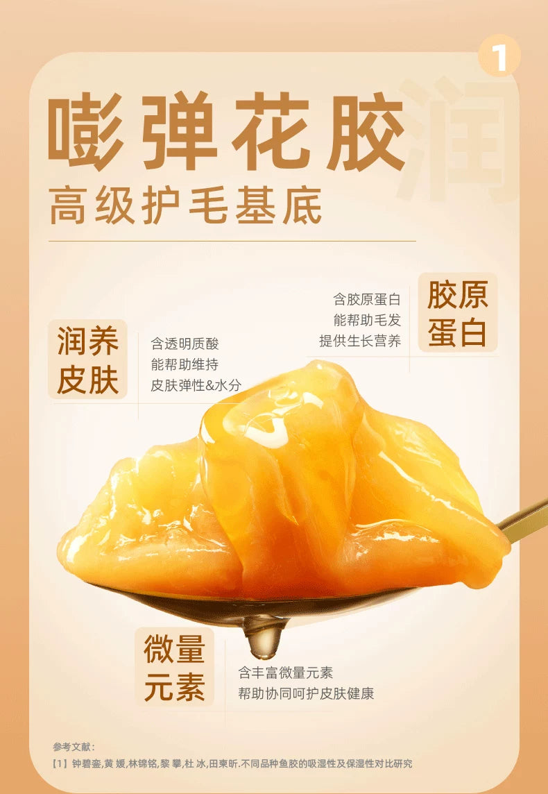 麦富迪猫罐头美毛靓毛益肤添加鱼油花胶枸杞红枣嘭嘭罐猫零食罐头