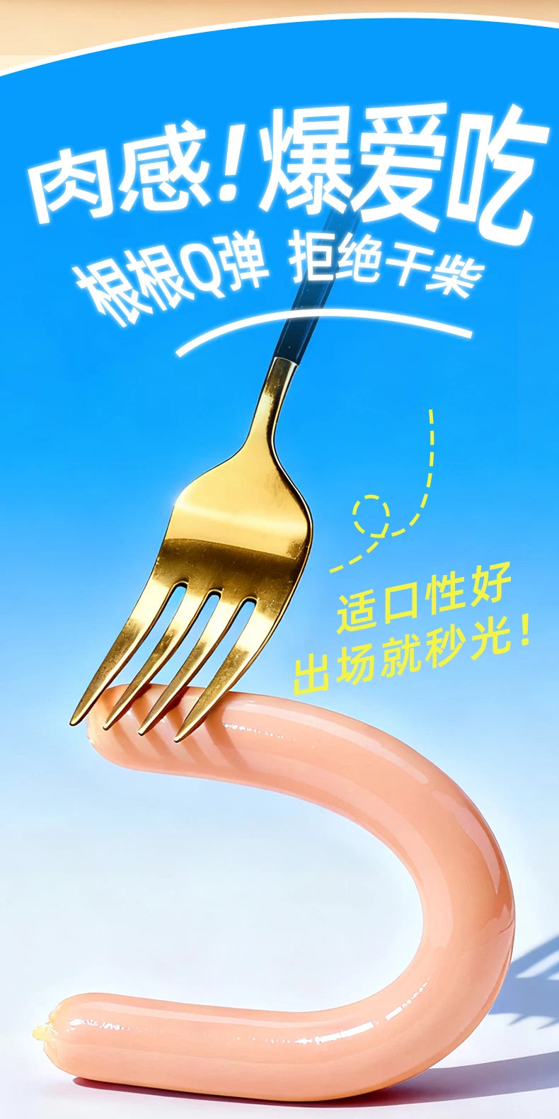 朗仕狗狗火腿肠猫狗零食宠物火腿肠营养长肉小狗香肠小型犬试吃