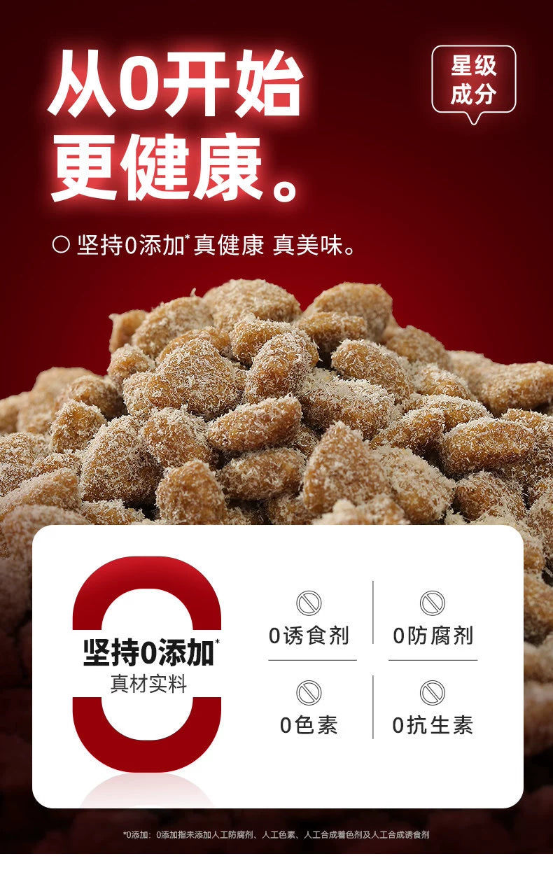 朗仕猫粮冻干鸡肉绒成猫幼猫布偶鲜肉营养品牌排行榜通用双拼10kg