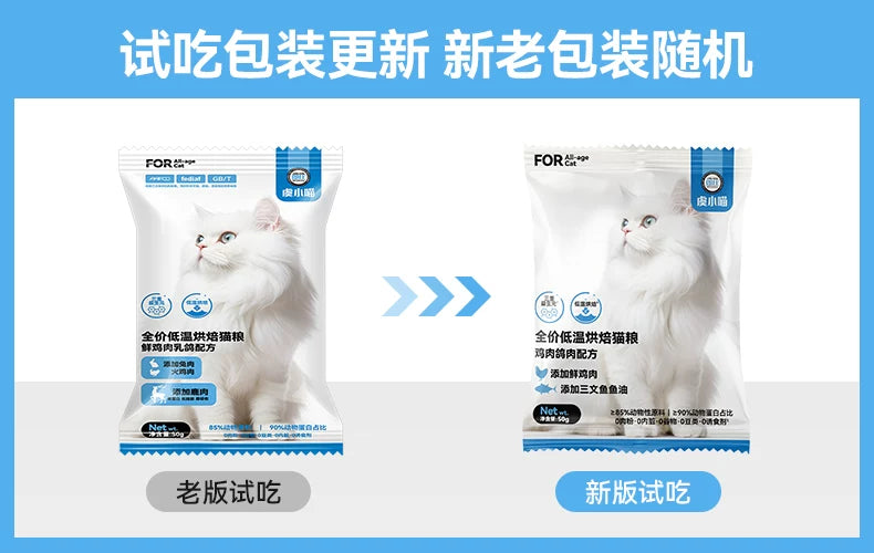 朗仕烘焙猫粮鲜肉无谷全价营养鲜乳鸽火鸡肉幼猫成猫粮通用试吃装