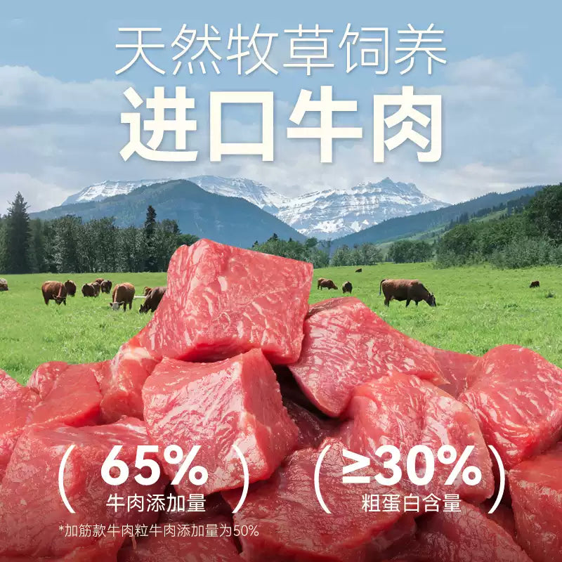 麦富迪狗零食大礼包整箱牛肉粒小型犬牛肉干宠物零食泰迪训狗奖励