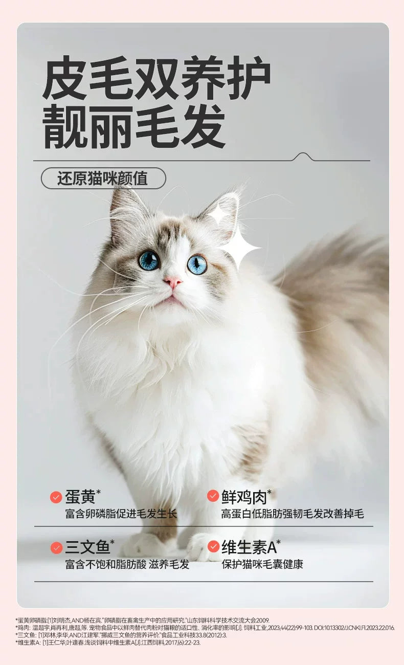 朗仕猫粮幼猫成猫含乳铁蛋白营养英美短布偶专用鲜肉全价旗舰试吃