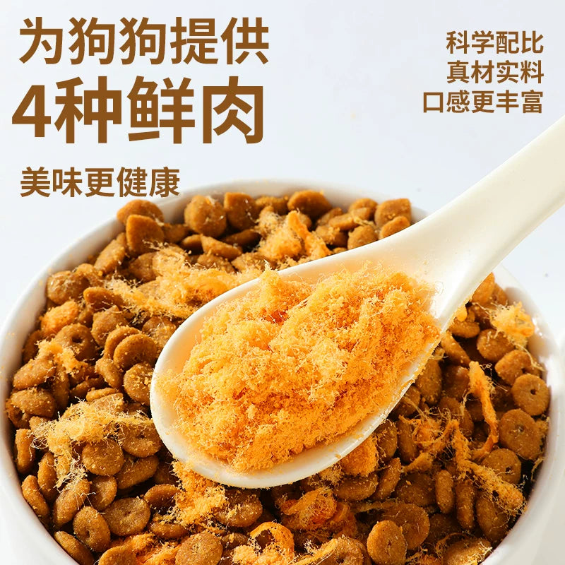 朗仕幼犬狗粮鲜肉冻干多拼泰迪比熊金毛专用旗舰店官方正品1.5kg