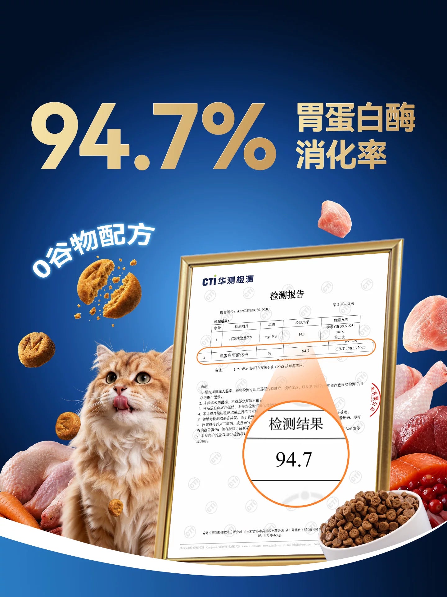 朗仕低温烘焙猫粮鲜鸡肉乳鸽成幼猫粮布偶专用无谷高蛋白试吃烘培