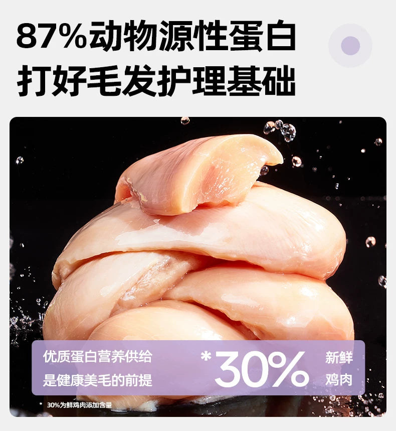 麦富迪猫粮鲜肉夹心双拼猫粮营养全猫种通用粮成猫幼猫10kg