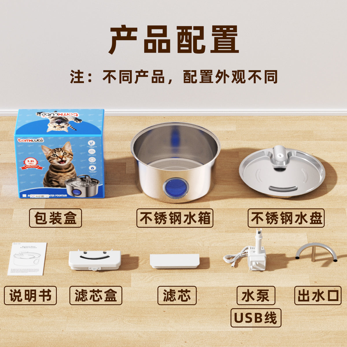 宠物饮水机猫咪饮水机猫咪自动饮水机无线猫咪喝水饮水机恒温