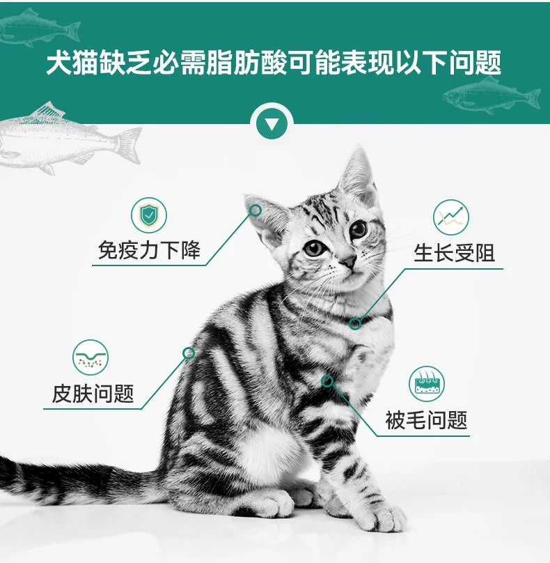 麦富迪猫粮三文鱼油成猫幼猫天然专用粮官方旗舰店正品猫粮1.5kg&