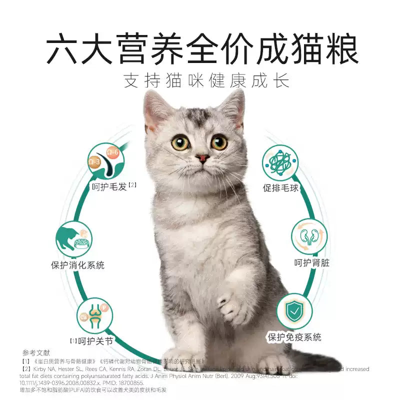 麦富迪猫粮三文鱼油成幼猫粮天然营养布偶猫咪通用10kg20斤实惠装