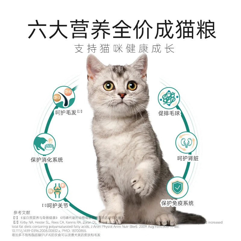 麦富迪猫粮三文鱼油成幼猫粮天然营养布偶猫咪通用10kg20斤实惠装