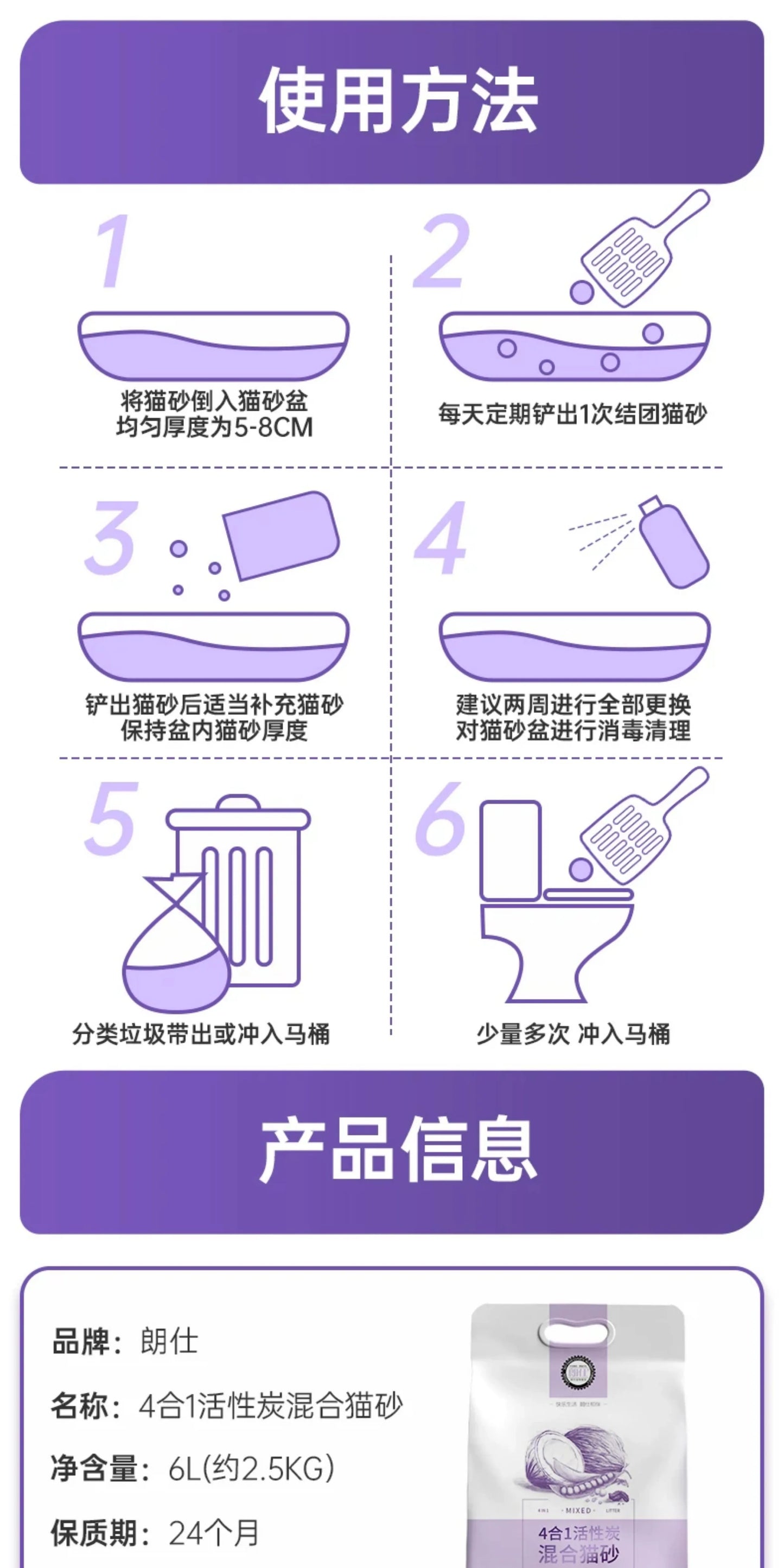 朗仕猫砂除臭豆腐砂几近无尘包邮20公斤成猫幼猫专用混合膨润土10