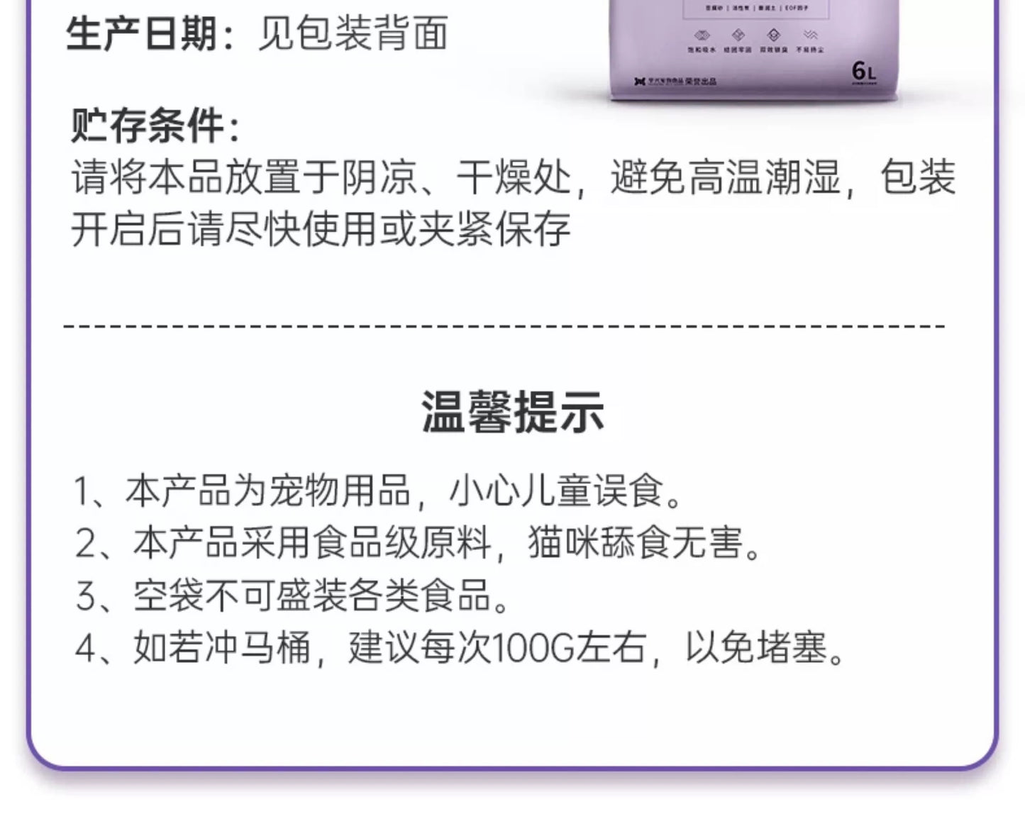 朗仕猫砂除臭豆腐砂几近无尘包邮20公斤成猫幼猫专用混合膨润土10