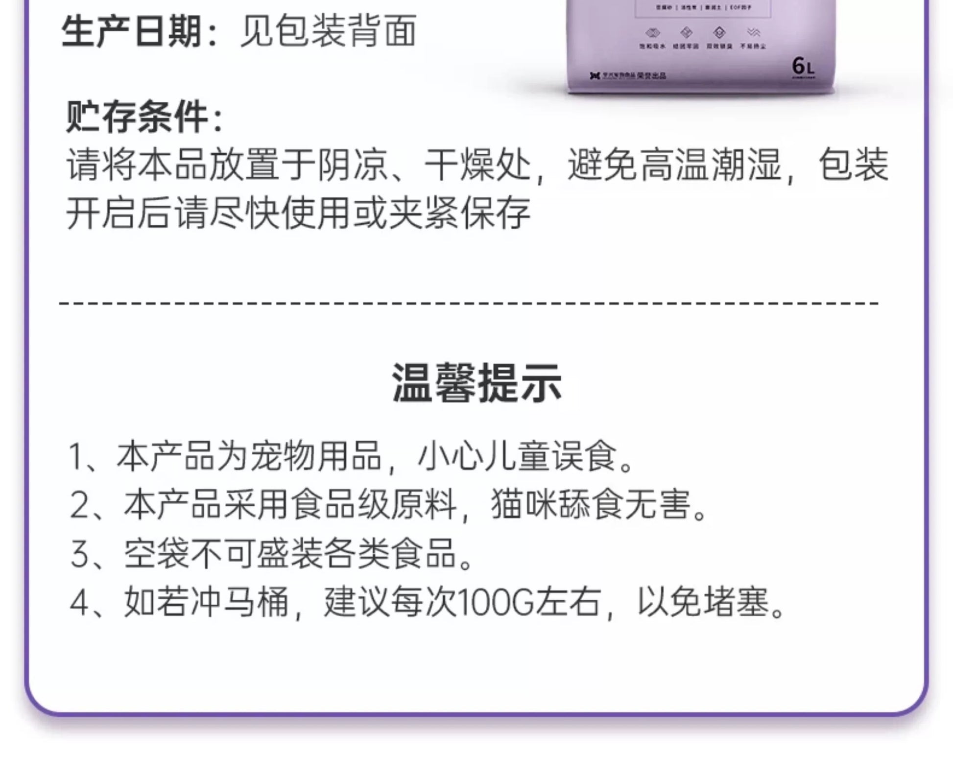 朗仕猫砂除臭豆腐砂几近无尘包邮20公斤成猫幼猫专用混合膨润土10